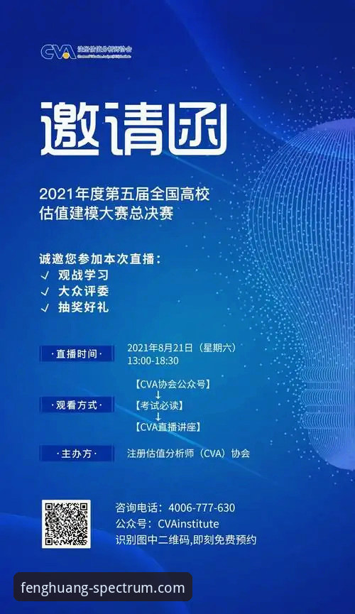 凤凰体育直播源怎么下载 凤凰体育直播源怎么下载?专业分析师手把手教你获取极致观赛体验